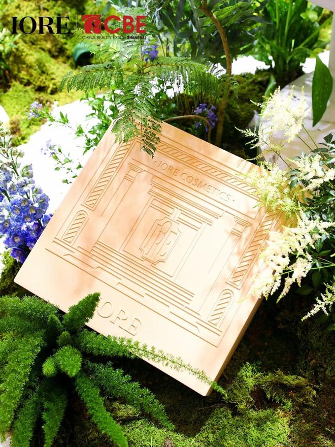「原生之美自成一派」IORE瑷亦携底妆美学新品闪耀CBE(图8)