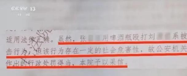央视发文力挺淄博女老板被打案大结局网友一边倒：迟来的公正(图7)