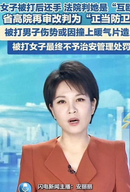 央视发文力挺淄博女老板被打案大结局网友一边倒：迟来的公正(图14)