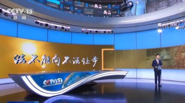 央视发文力挺淄博女老板被打案大结局网友一边倒：迟来的公正(图17)