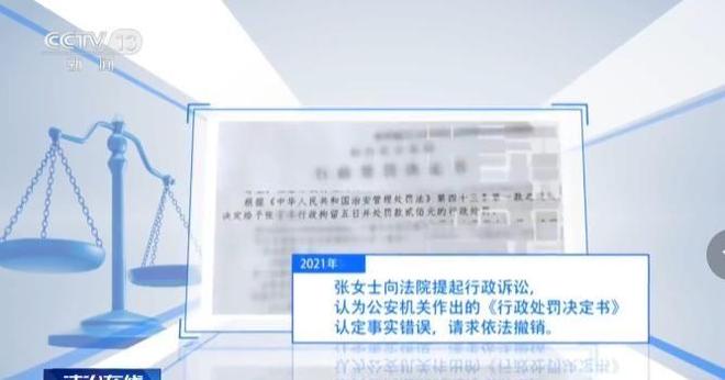 央视发文力挺淄博女老板被打案大结局网友一边倒：迟来的公正(图19)