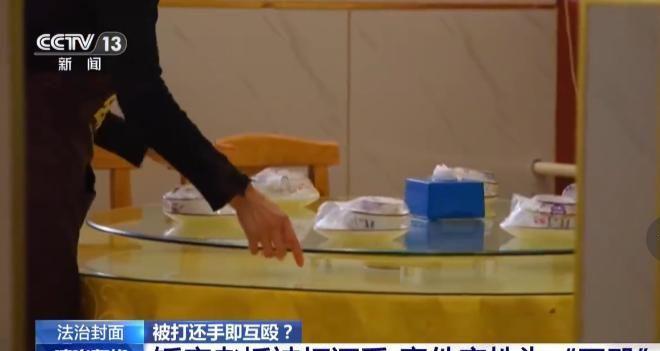央视发文力挺淄博女老板被打案大结局网友一边倒：迟来的公正(图18)