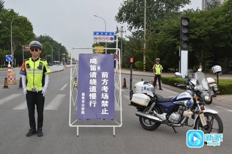 高考期间潍坊这些路段将实行交通管制！(图1)