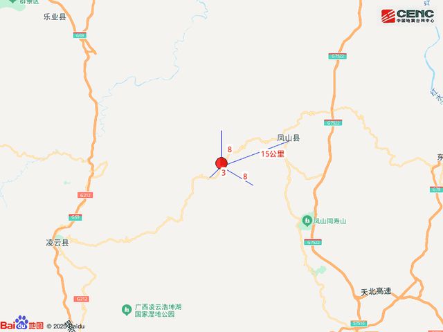 广西河池市凤山县发生41级地震(图3)