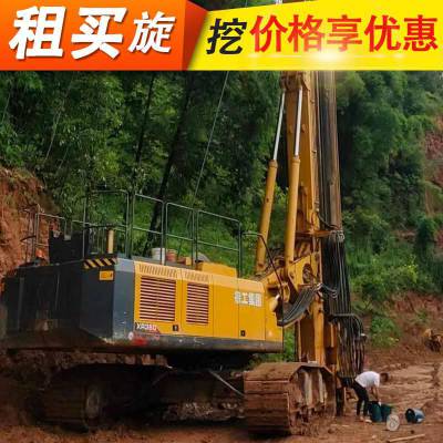 履带式旋挖钻机 旋挖钻机图片 参数(图1)