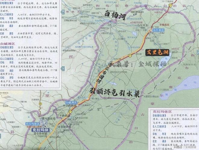 我国罕见的北水南调工程！20年调水近100亿m³石油城变园林城市(图7)