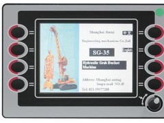 三一重工跌094%成交额2108亿元今日主力净流入-446亿(图1)
