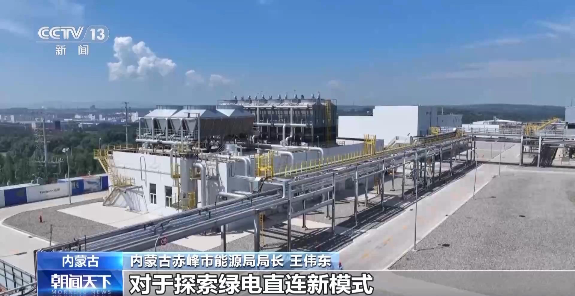 我国最大绿色氢氨项目正式投产 电力100%来自上游绿电(图2)