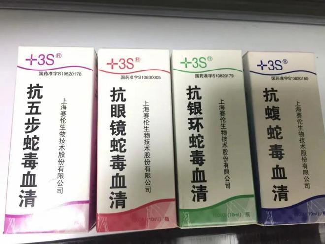 三亚蛇咬死人后续家属曝全过程俩医院恐担责女孩身份不一般(图20)