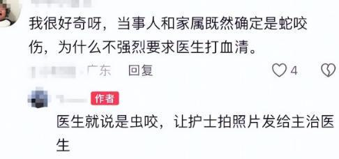 女子被蛇咬身亡照片曝光27岁肤白貌美家中独女遗体惨不忍睹(图10)