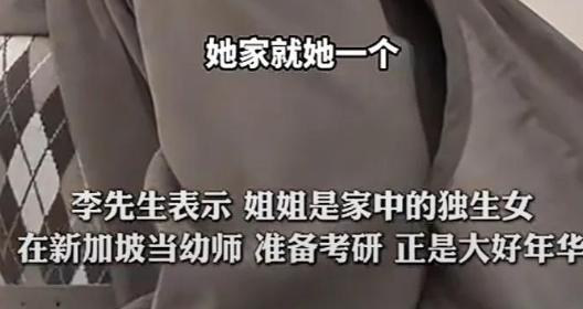 女子被蛇咬身亡照片曝光27岁肤白貌美家中独女遗体惨不忍睹(图9)