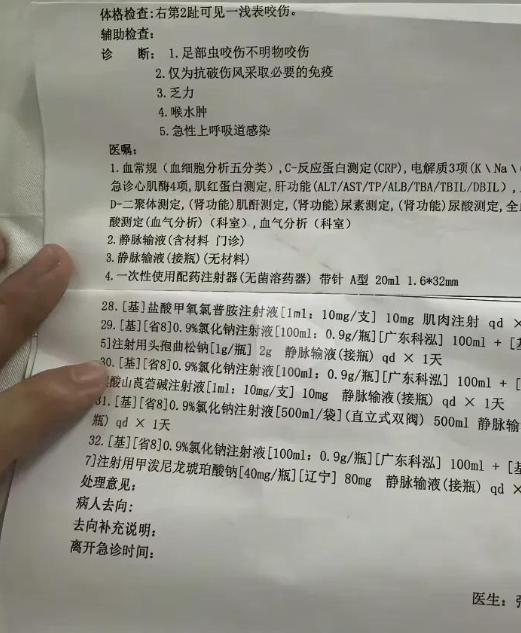 女子被蛇咬身亡照片曝光27岁肤白貌美家中独女遗体惨不忍睹(图15)