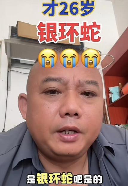女子被蛇咬身亡照片曝光27岁肤白貌美家中独女遗体惨不忍睹(图19)
