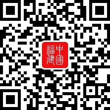 “闽台一家 中华一体”暨纪念台湾光复80周年主题展在榕举行(图1)