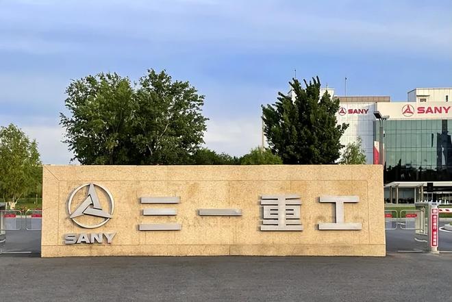 三一重工开启招股：拟募资123亿港元 10月底上市淡马锡高瓴是基石(图2)