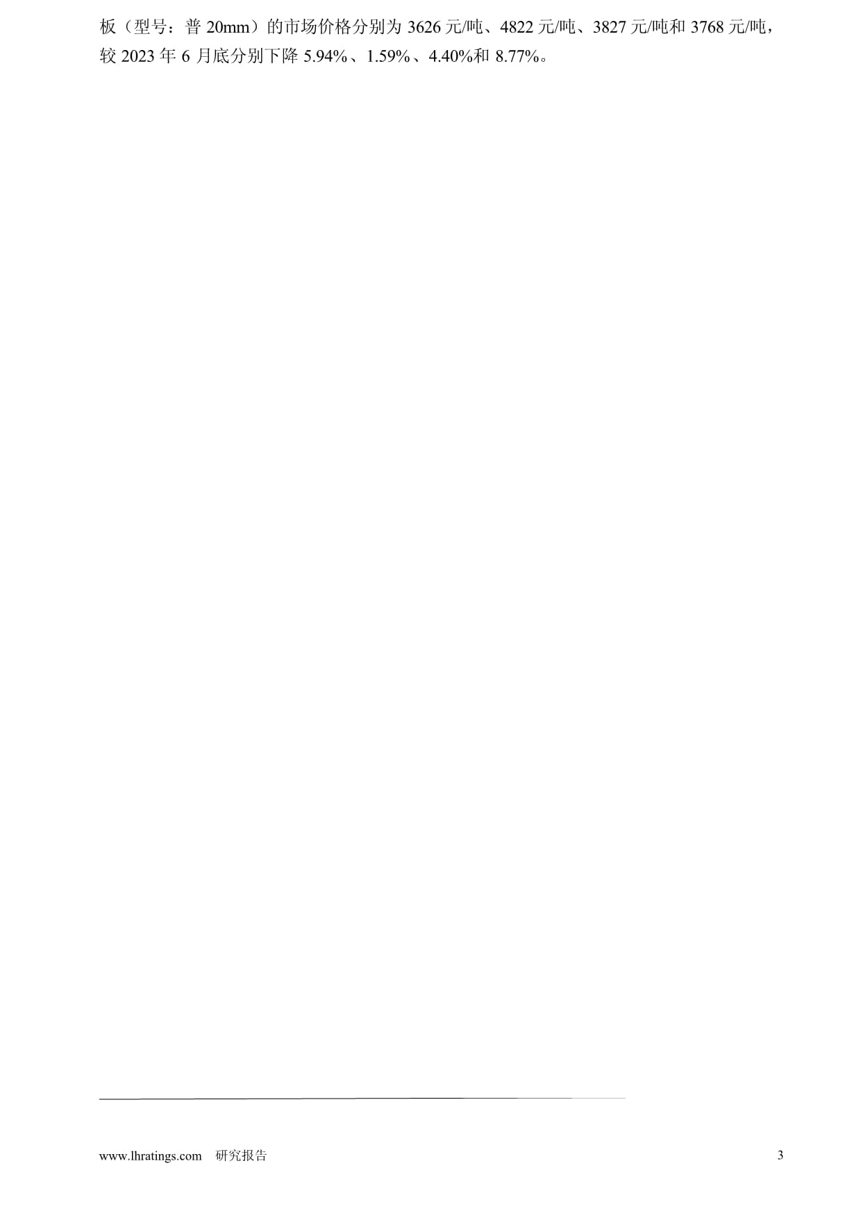 2025年装载机械市场发展现状调查及供需格局分析(图1)