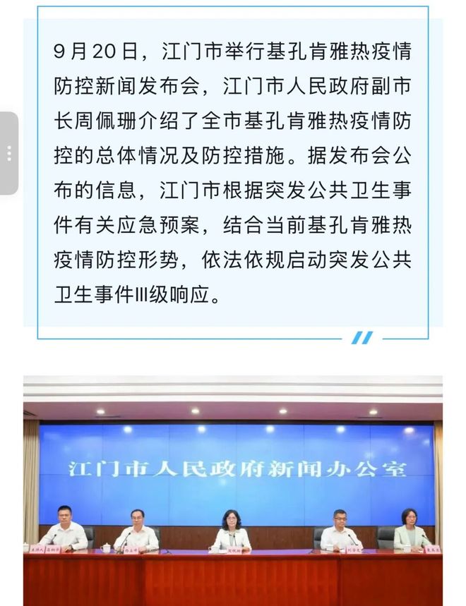 疫情突然反弹！新增2238例！一地通告：必须住院隔离(图1)