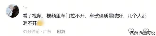 成都小米su7起火后续：司机遇难车门无法打开引热议小米回应(图14)