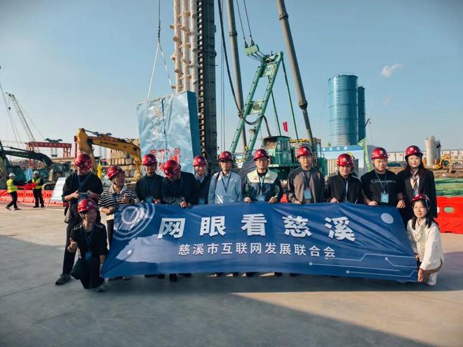 通苏嘉甬高铁慈溪站站房打下首桩市民见证团现场共话期盼(图5)