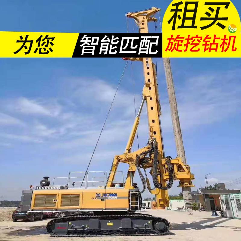 中国旋挖钻机报价大全(图1)