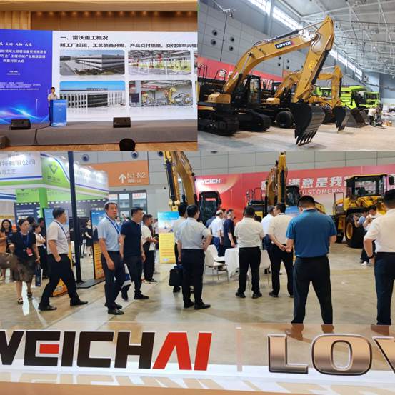 中国工程机械工业协会(图1)