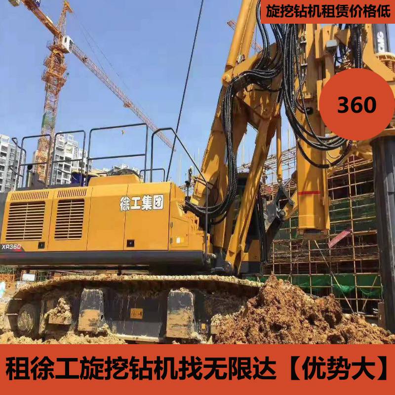 旋挖钻机销售 重庆旋挖钻机销售 重庆价格 同铸供(图1)
