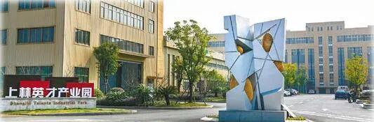 浙报关注｜慈溪：县域经济“领头雁”越飞越高(图3)