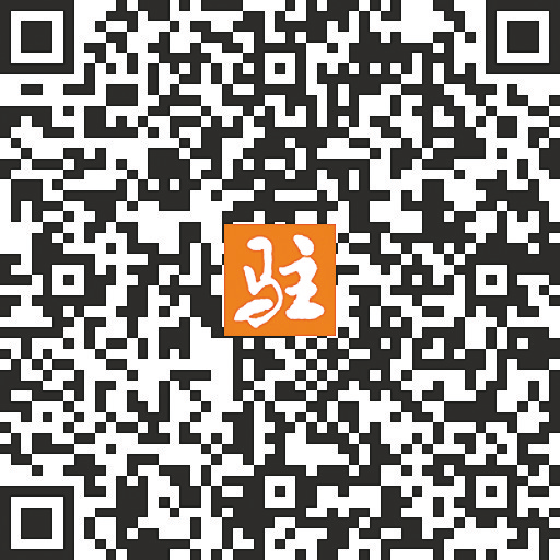 箱包“天中造” 破圈“贸全球”(图1)