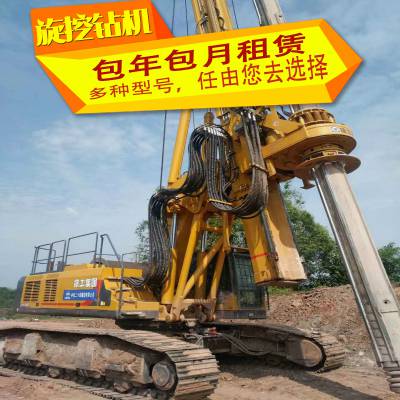 安吉二手旋挖桩设备型号460E360E报价咨询(图1)