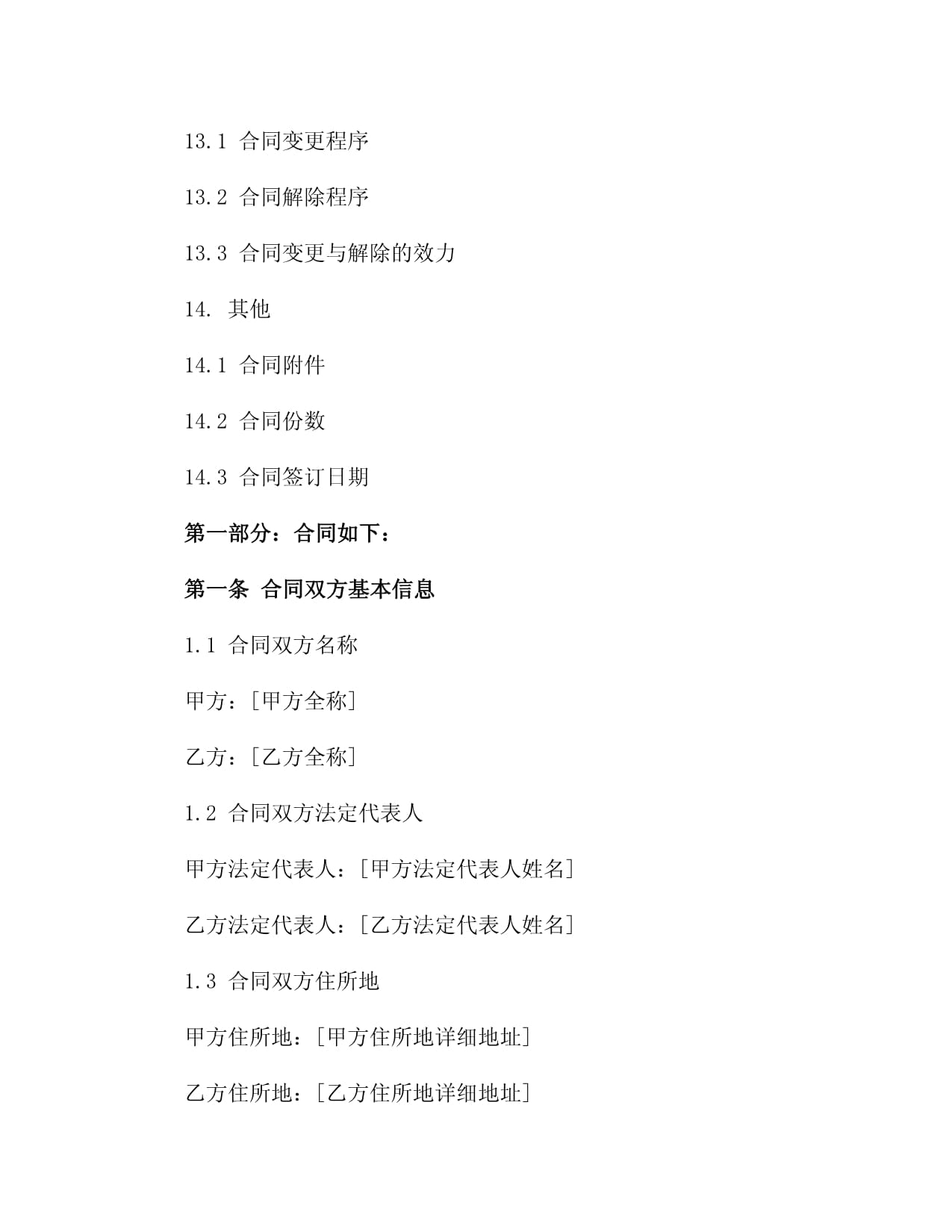 贝克休斯：美国钻井商连续第二周减少石油和天然气钻机数量(图1)