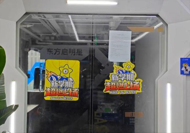 千店爆雷后我拒绝“换壳”硬扛1亿债务(图3)