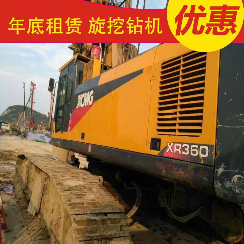 旋挖机打桩机价格表(图1)