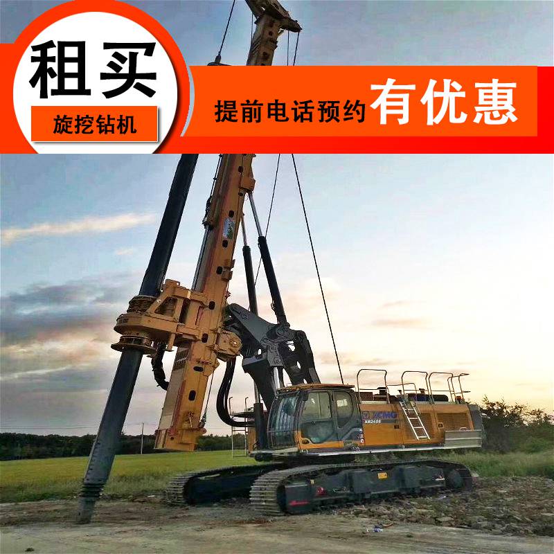 山河智能申请旋挖钻机钻孔垂直度控制方法专利解决了垂直度检测易受环境影响的问题(图1)