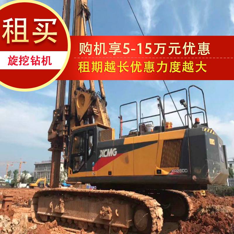 钢板桩引孔机怎样使用(图1)