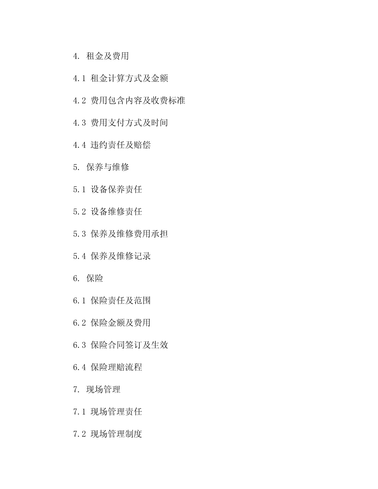 国资要闻丨壮美铁投 交融新锋——广西铁投集团“十四五”铁路建设答卷(图1)