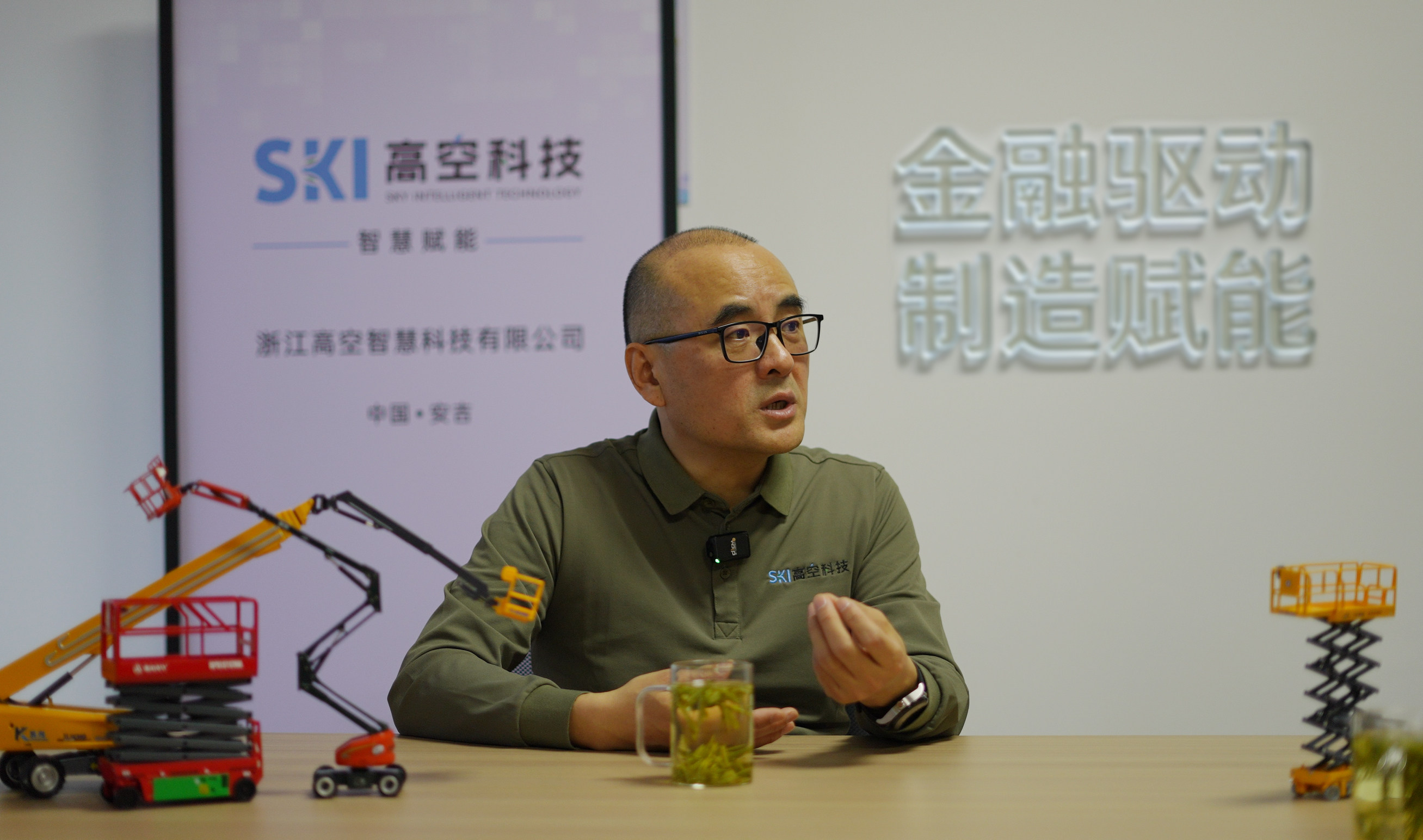 高机全国跑服务跟不上？那就建一条“服务高速公路”(图1)