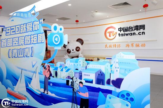 台灣頻道--人民網(图10)