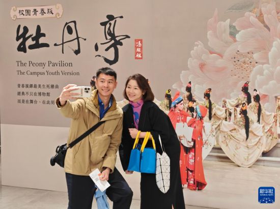 台灣頻道--人民網(图6)