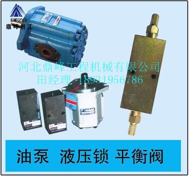 桩机 钻机配件 河北鼎峰钻机配件定制(图1)