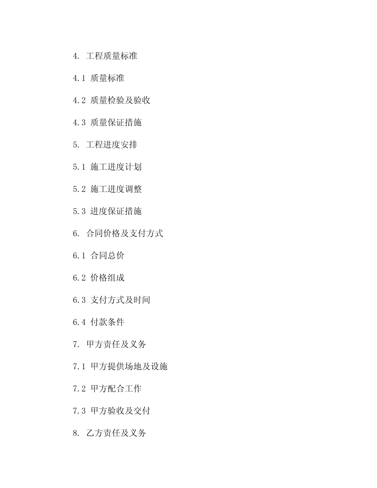 湖北交投集团：以交通之笔绘就