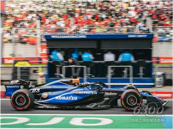 工程机械行业大事每周聚焦(2024年第14期）(图6)