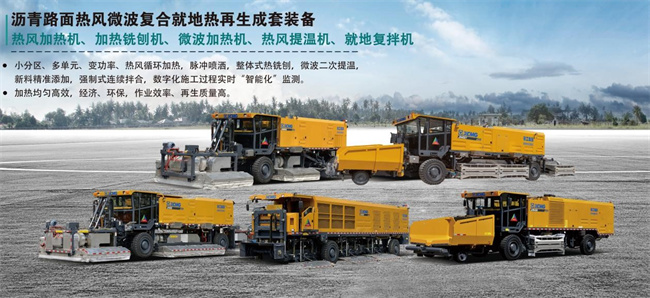 长沙工程机械“军团”闪耀拉斯维加斯展携尖端科技拓北美市场新篇(图1)