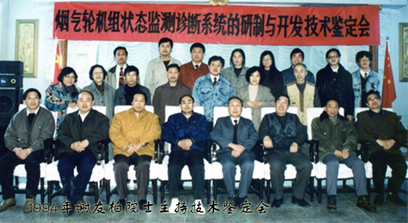 【学科巡礼】西安交通大学机械工程学科巡礼(图3)