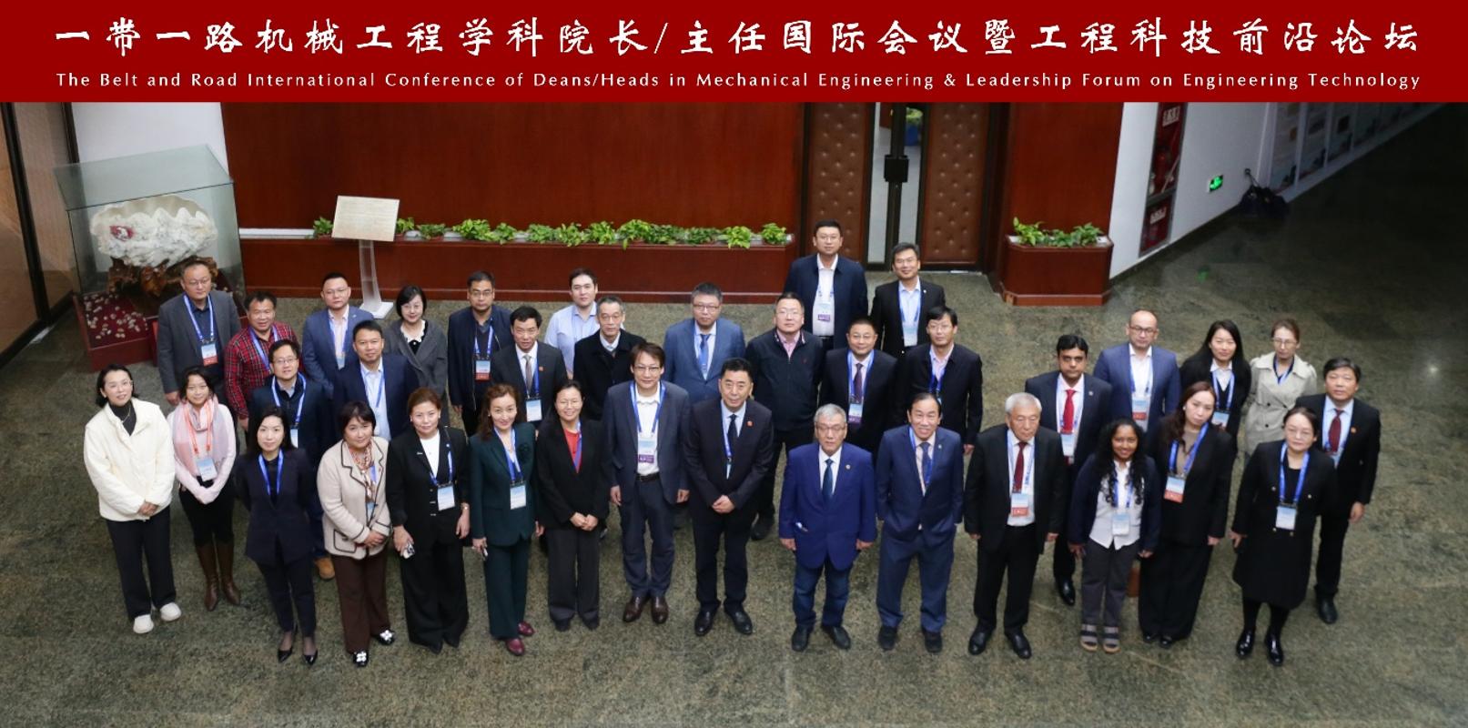 【学科巡礼】西安交通大学机械工程学科巡礼(图9)