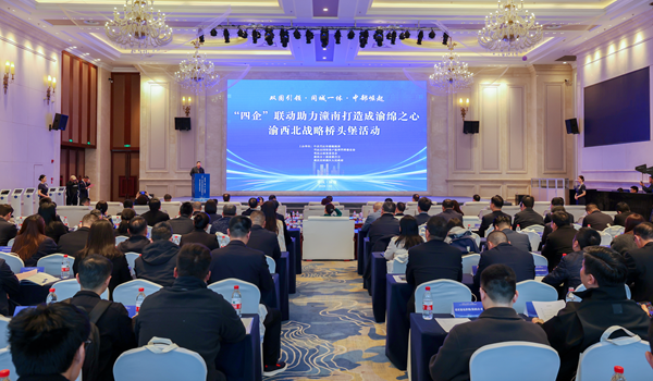 重庆发布2026年第一批市属国企重点项目机会清单(图1)