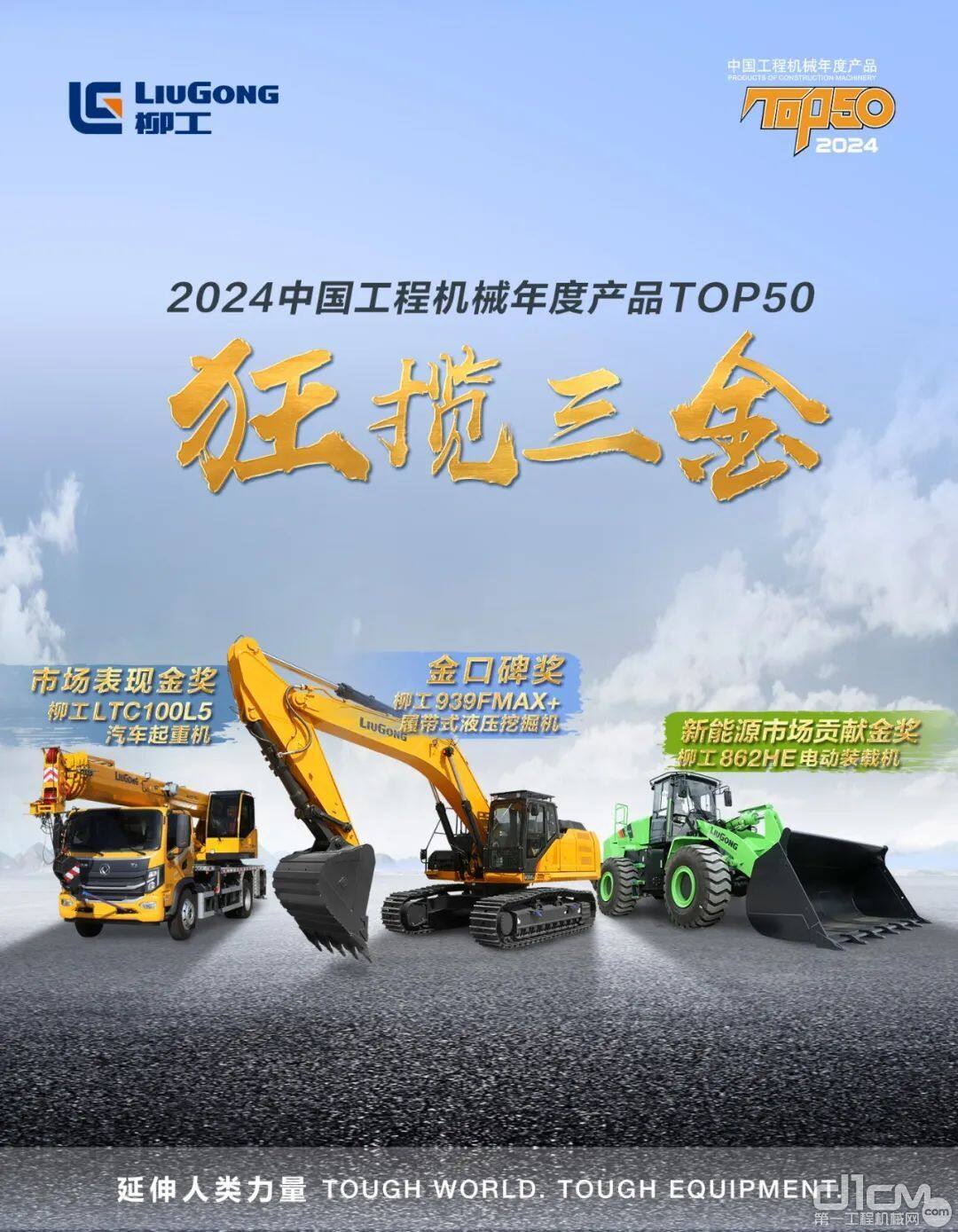 永磁同步电机：下游渗透率低、技术迭代快百亿市场机遇挑战并存(图1)