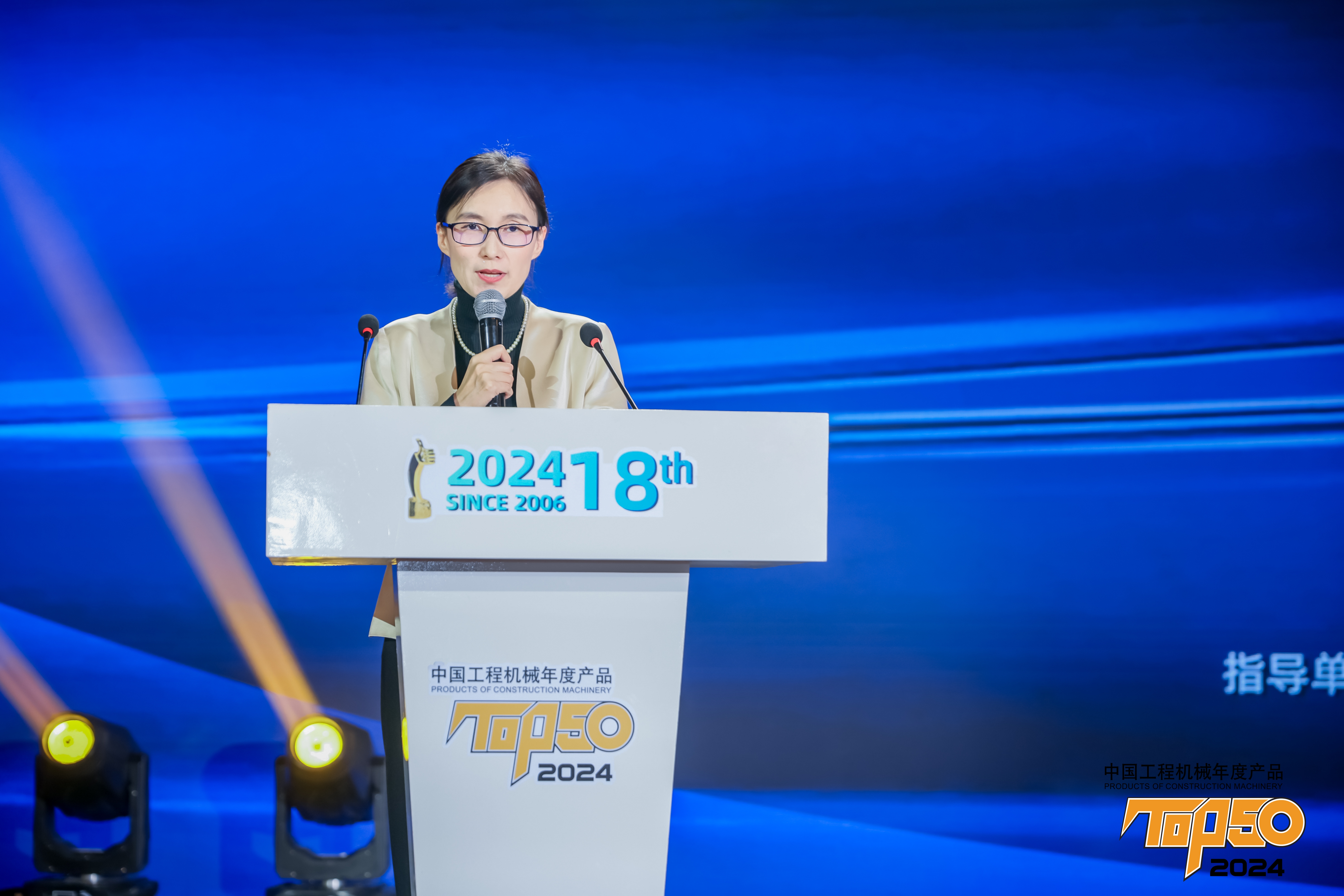 “2024工程机械年度产品TOP50”榜单揭晓(图4)