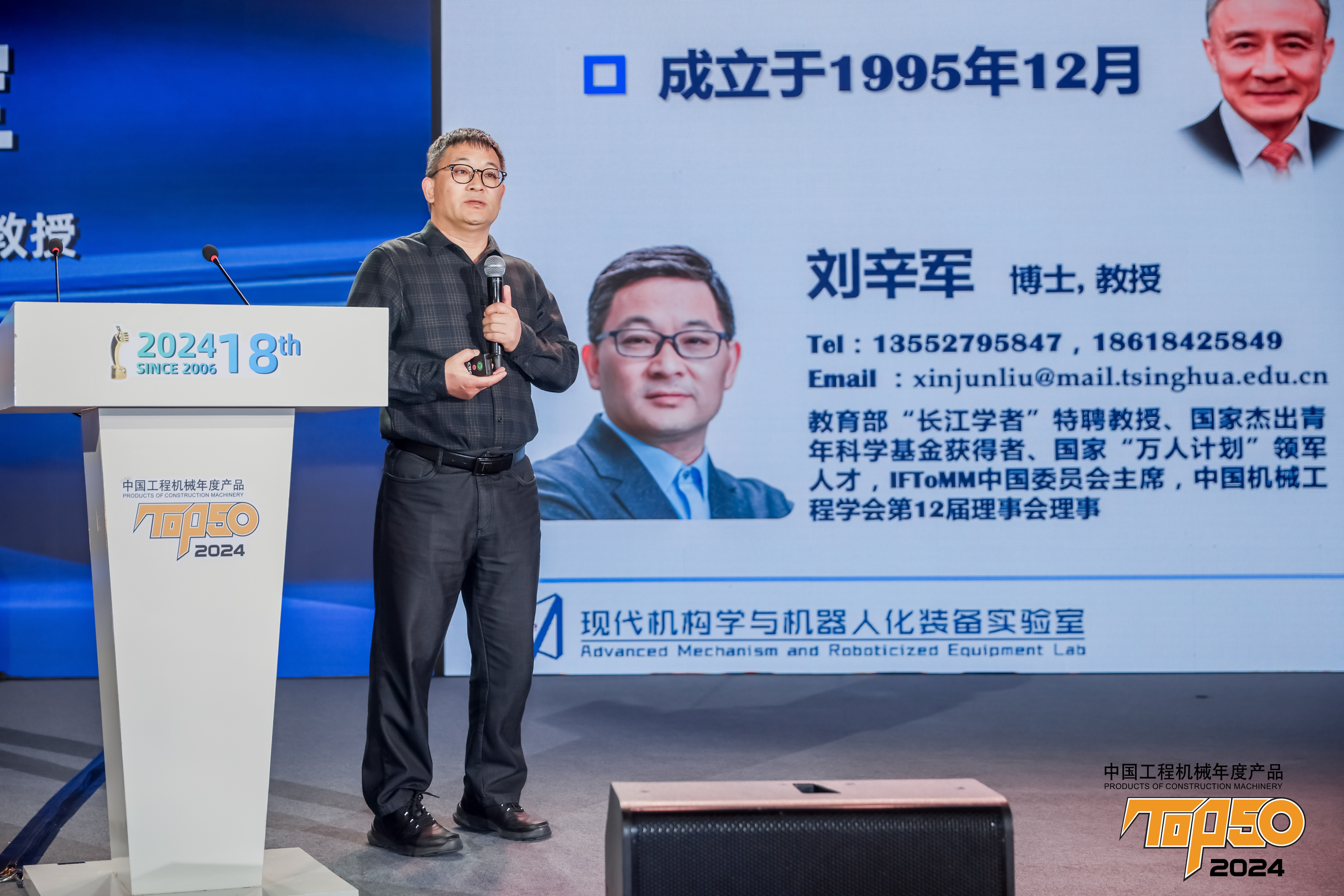 “2024工程机械年度产品TOP50”榜单揭晓(图5)