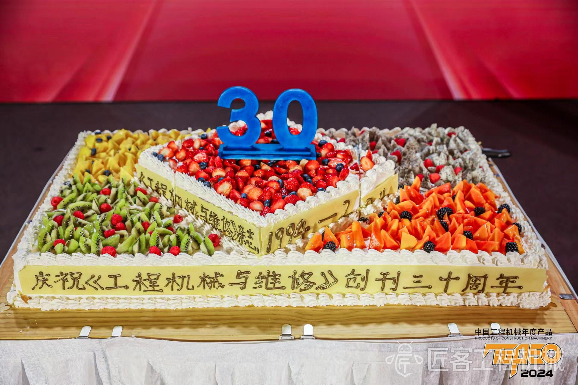 “2024工程机械年度产品TOP50”榜单揭晓(图10)
