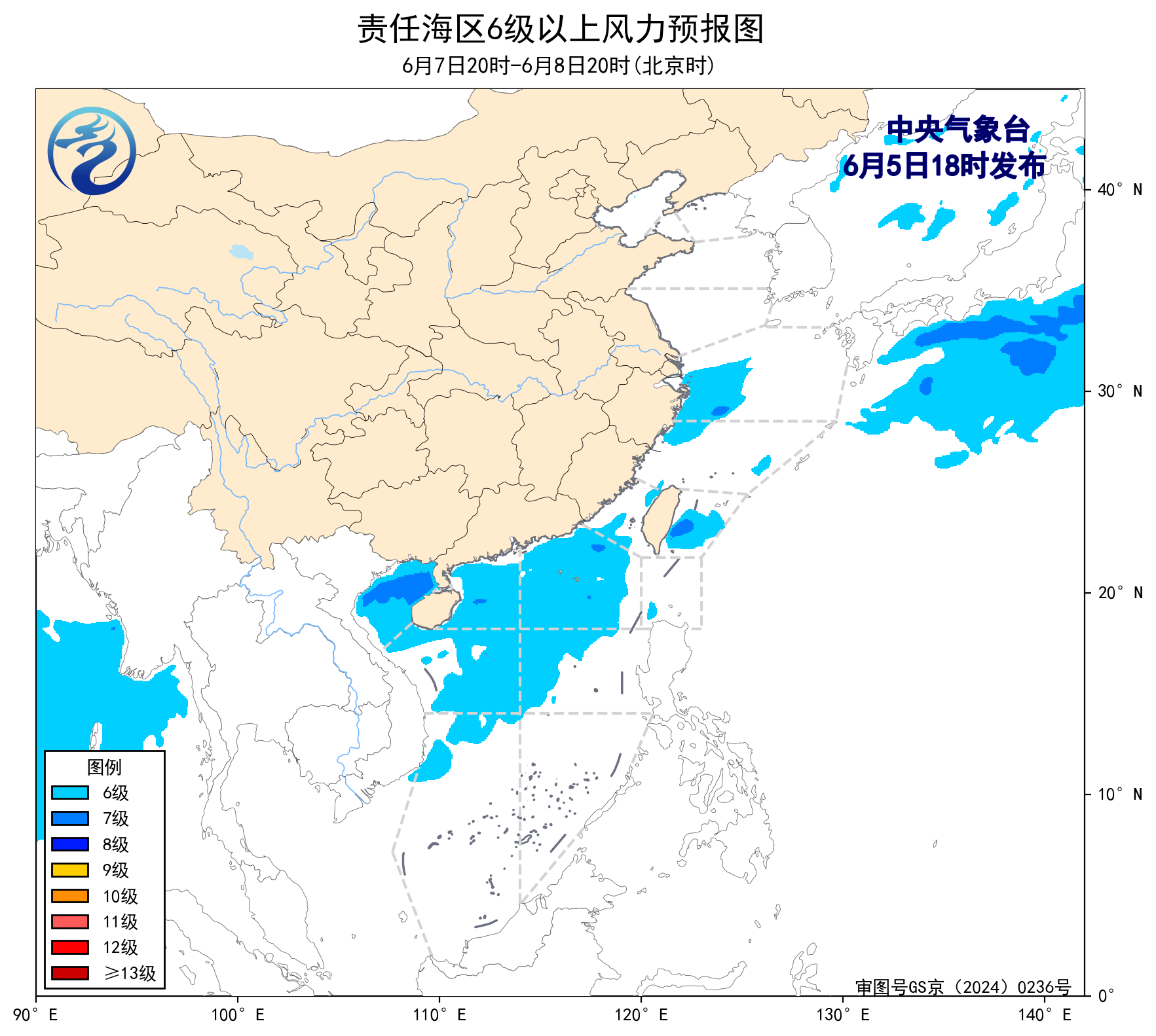 海洋天气预报查询(图3)